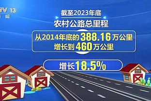 塔图姆成绿军第2位至少25次单场砍下40+球员 仅次大鸟的47次